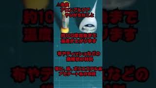 危険⚠️アロンアルフア(瞬間接着剤)でやりがちな、身近に潜む罠