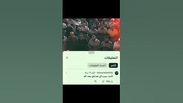 تلاوة خاشعة جميلة بصوت الشيخ ماهر المعيقلي ❤️‍🩹🎧 #ماهر_المعيقلي #قران_كريم