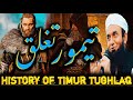 History of timur tughlaq       history bayan  by molana tariq jameel