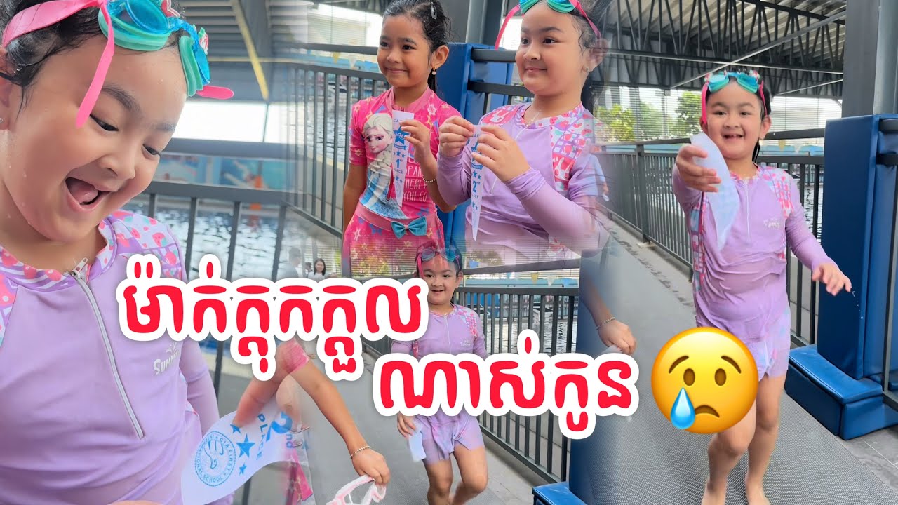 ម៉ាក់ក្តុកក្តួលណាស់កូន🥺