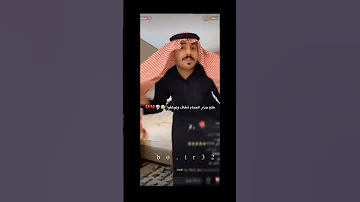 ما يدري ان الحمام شفاف 