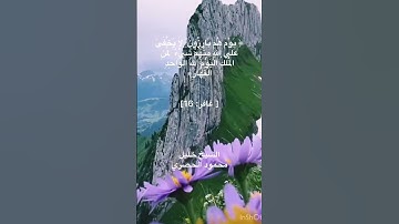 ﴿ يَوْمَ هُم بَارِزُونَ ۖ﴾سورة غافر الشيخ محمود خليل الحصري رحمه الله واسكنه الفردوس الاعلى