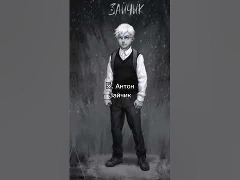ТОП 5 сильнейших персонажей из зайчика - YouTube