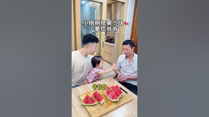 言传不如身教！父母是孩子最好的老师！'家庭氛围对孩子的影响真的很大~'#家庭教育 #孩子教育  #言传身教 #懂事的孩子 #亲子互动