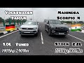 Volkswagen Taigun 1.0L 🇩🇪 Vs Mahindra Scorpio N 2.2L 🇮🇳 [Drag Race] {Tuned Vs Stock}