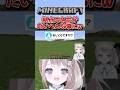 【Minecraft】再スタートからネタが尽きないｗ #minecraft #shorts #short #甘兎れいむ #バズれ #おすすめ #切り抜き