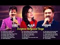 Best of udit narayan alka yagnik kumar sanu songs  90s evergreen bollywood songs