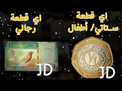 اي جاكيت جوخ او عادي او فوت دينار ملابس ستاتي او أطفال نص دينار عند حسان مول للتصفية الأوروبية