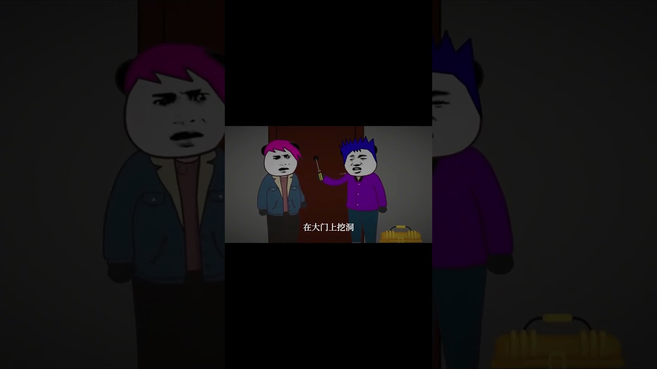 小仙从猫眼里看到了怪物!【舔狗仙人】