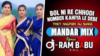 Bol Ni Re Chhodi Number Kahiya Le debe ( DJ RAM BABU) CG SONG DJ Mandar Mix Desi Style Tapori 