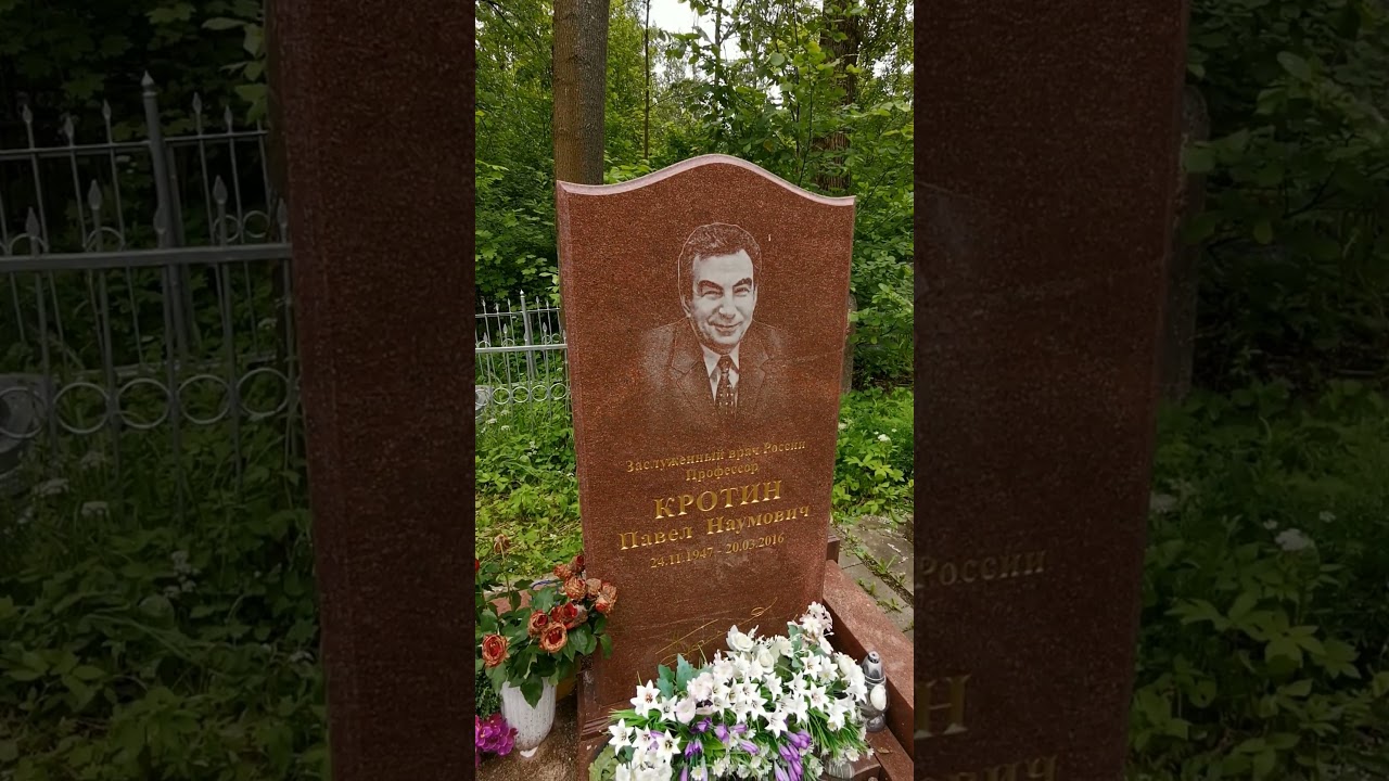 Кто он - убийца или добрый доктор ?  