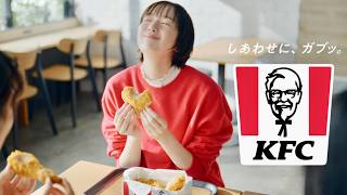 [KFC Festival Begins] Highly Recommended by Sato Shiori! Founding Anniversary Pack Now Available ...