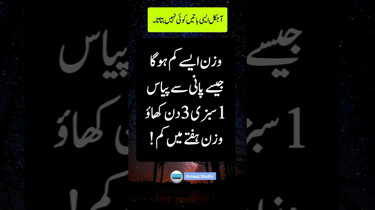Best Quotes About Life In Urdu True Lines In Urdu Urdu Islamic Best Quotes About Life In Urdu True Lines In Urdu Urdu Islamic