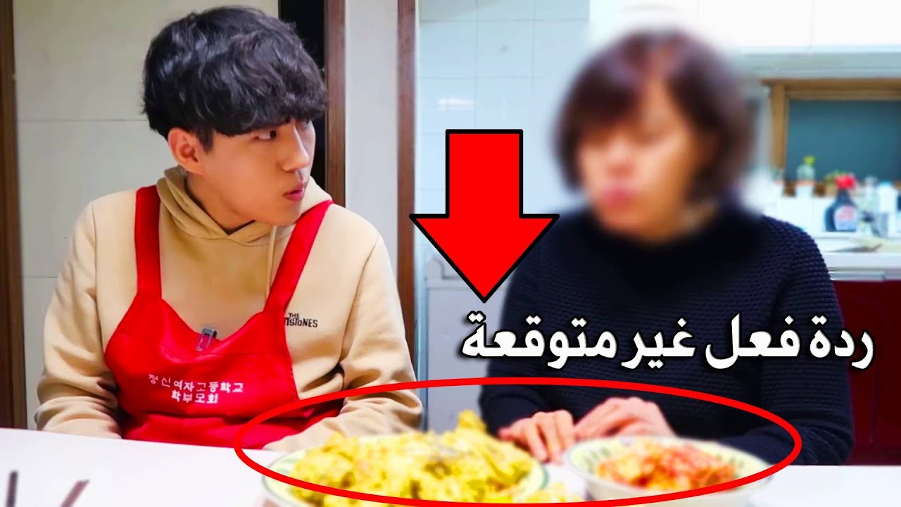 طبخت إفطار رمضان مع أمي الغير مسلمة | طبخت (برياني الدجاج) وكيف كانت ردة فعلها