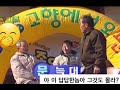 ㅋ할아버지의 대답 #퀴즈 #어르신 #웃겨 #질문 #대답 #재미
