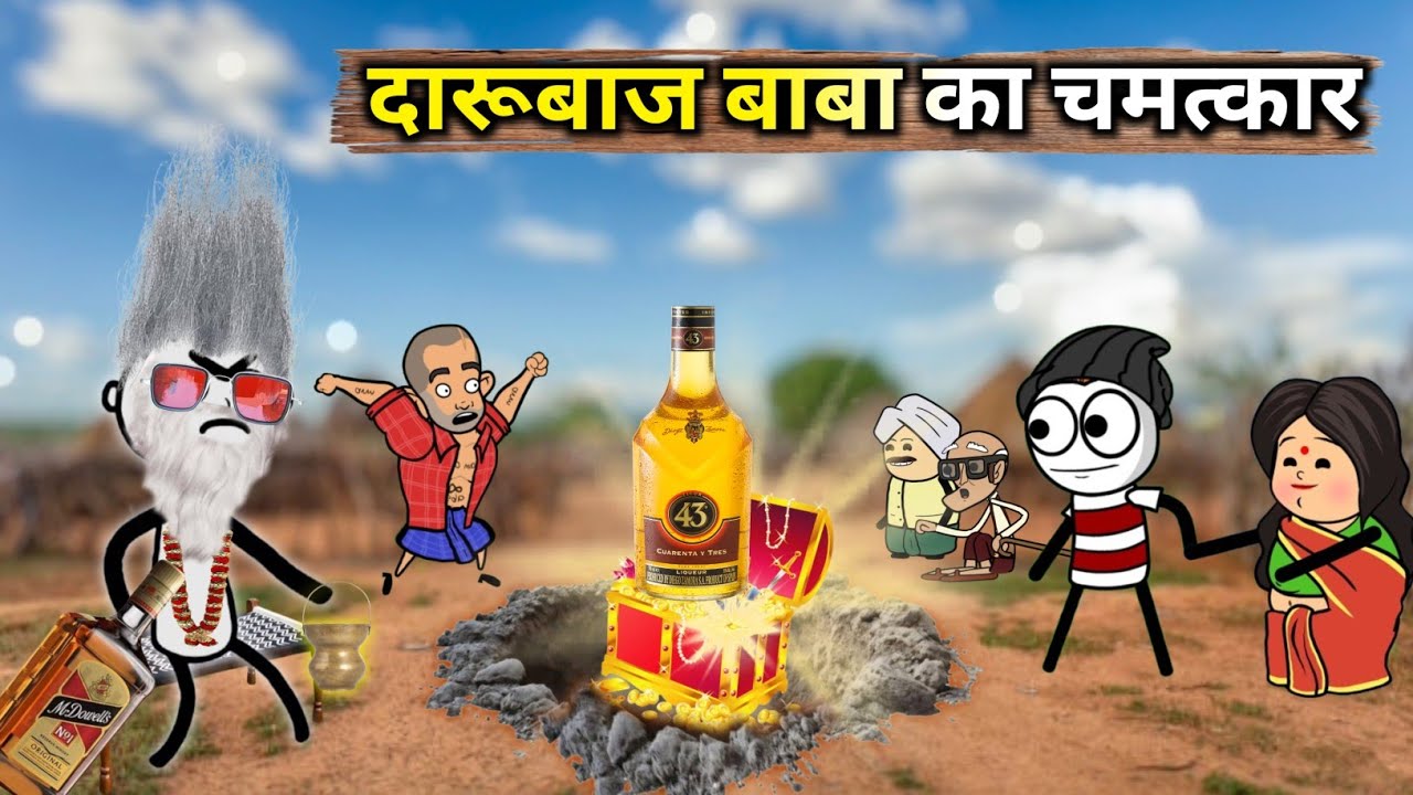 वीरपाल ढोंगी बाबा || ने डरती में निकाला ख़ज़ाना | Virpal Comedy | Tweencraft Videos #thekheda