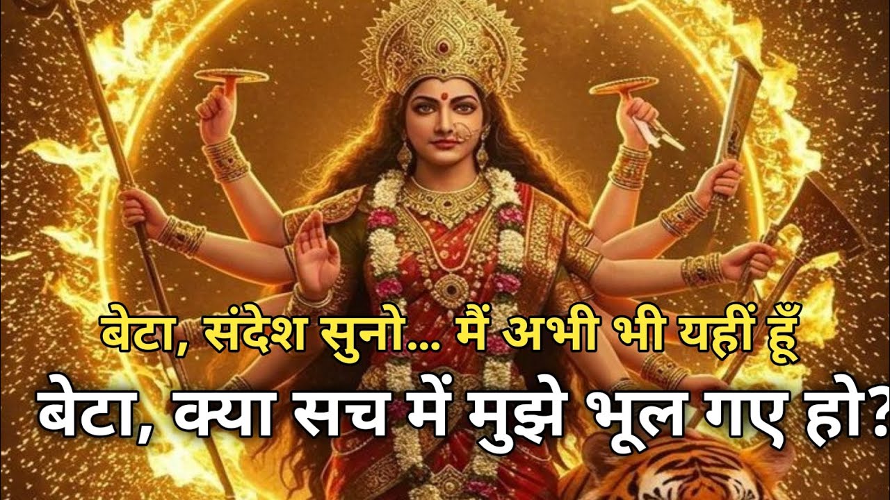 Son, Listen to the Message… I Am Still Here.बेटा, क्या सच में मुझे भूल गए हो?