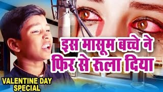 Teri Yaad Me Aansu - Rishu Babu  - Hindi Bewafai Hit 7  Song