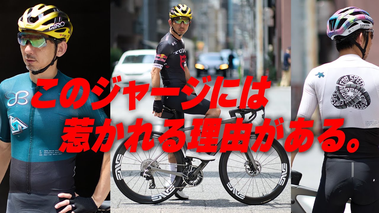 物語を着る】ただの高機能じゃない。