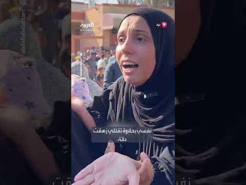 معاناة يمنية: فقدان الأب والأمن للأطفال