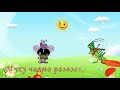 Кузнечик караоке для детей Кузнечик караоке для детей