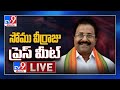 BJP Somu Veerraju Press Meet LIVE - TV9