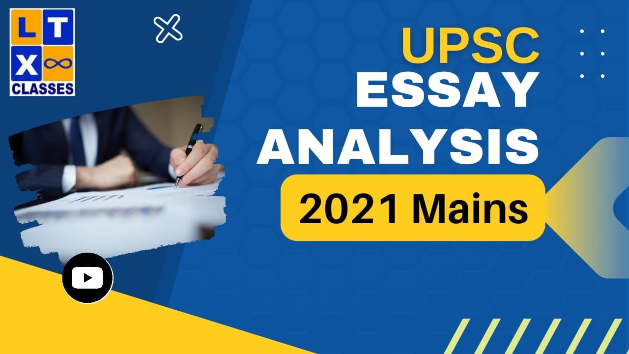 upsc essay paper 2021 solved