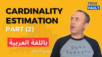 Cardinality Estimation - Part 2 (Arabic - عربي) with Amr Elhelw - Tech Vault