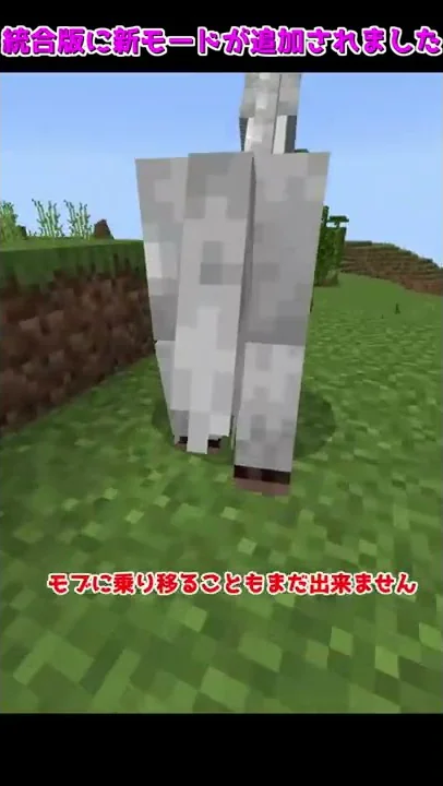 マインクラフト ゲームモード変更の仕方 Youtube Mp3