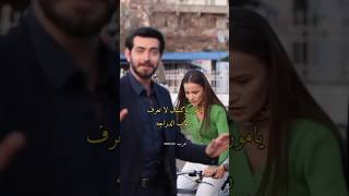 باريش ويامور من الكواليس وركوب الدراجه 😂♥️ مسلسل زهور الدم #kançiçekleri #dilbar