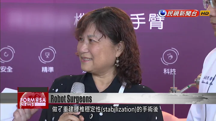 Taiwan gets robot surgeon that performs minimally invasive operations - DayDayNews