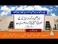 PTI Ban? | Government Speaks Out | Court's Decision | News Headlines | 12 PM | 20 OCT 2026 | GNN