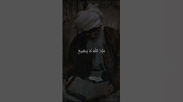 #عبدالباسط_عبدالصمد #تلاوة #آيات #القرآن_الكريم #تلاوات #قرآن #quran #قران_كريم #القرآن#تلاوة_خاشعة