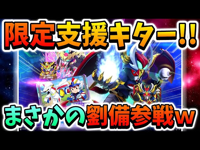 SDガンダム外伝 SDガンダム外伝 プレミアムエディション
