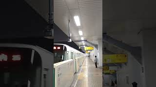 札幌市営地下鉄南北線自衛隊前駅真駒内行き到着＆麻生行き発車