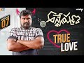 Anveshana || Episode 7 || True Love || Wirally Originals || Tamada Media