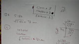 Class 8th Maths, Chapter 2,Exercise 2.3,Part 2,Question 1,2,3,4.