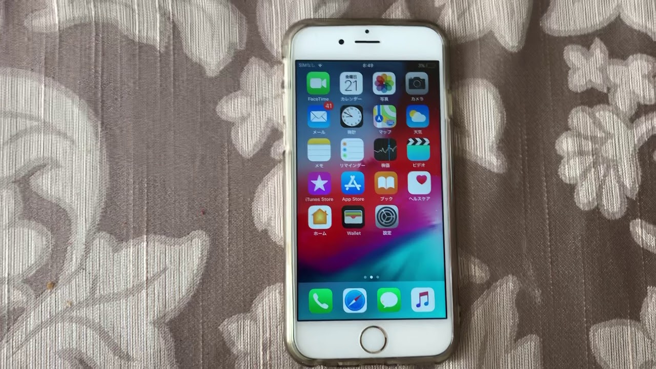 Como mudar o idioma do iPhone ou iOS - YouTube