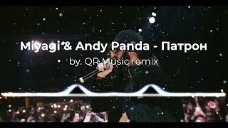 Miyagi & Andy Panda - Патрон ( Remix QR Music) 2024 #miyagi