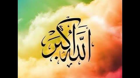 يا أيها الذين آمنوا اركعوا واسجدوا واعبدوا ربكم القارئ/ عبد الرحمن مسعد.