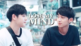 [MY DEAR LOSER] in and sun - lose my mind