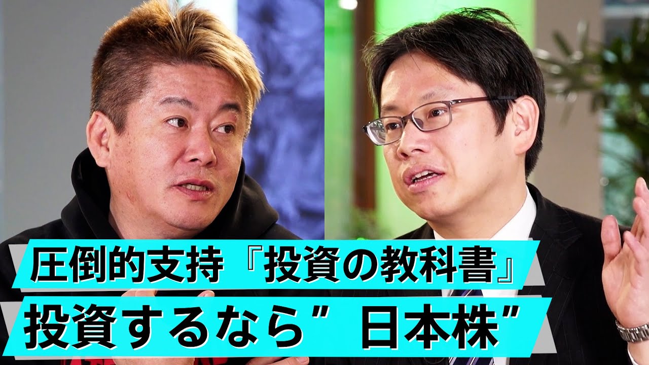 日経平均10万円でもおかしくない」「S&P500やオルカンはバカ