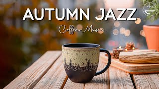 Morning Jazz Music | Relaxing Autumn Coffee Music \u0026 Bossa Nova Instrumental for Positive Mood