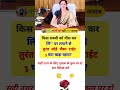 questions important most general questions answers with GK upsc questions answers