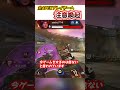 全APEXプレイヤーへの注意喚起、大切なデータを守りましょう【シーズン20/エイムアシスト/チーター】#shorts #apexlegends #apex解説 #apex