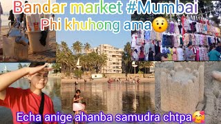 Bandar Market Beach Echa Anige Ahnba Samudra Chtpa