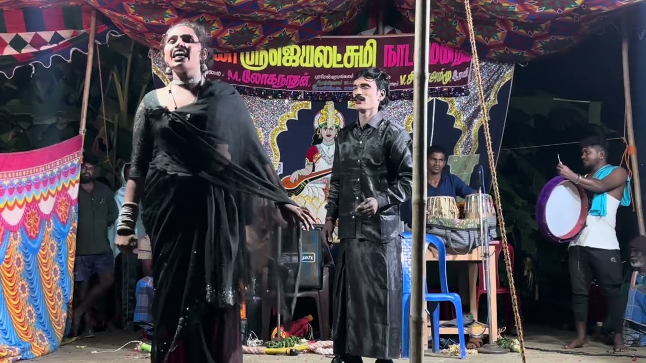 💯ஸ்ரீ ஜெயலட்சுமி நாடக மன்றம் சூப்பர் காட்சி 👌