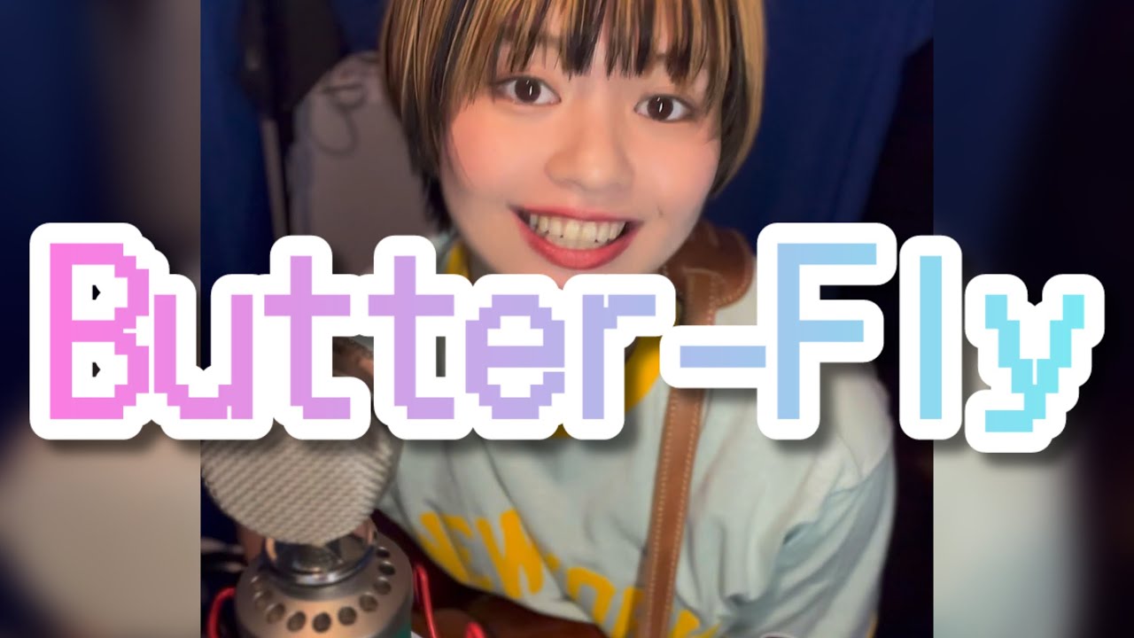 Butter-Fly」和田光司(デジモンアドベンチャー) - YouTube