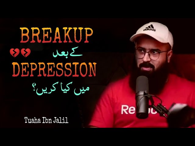 BREAKUP ke Bad Depression Mai Kia Karen || Tuaha Ibn Jalil, Ali.E, Haider Kaiser || Beautiful Bayan