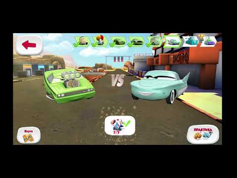 Тачки Быстрые как молния маккуин Сморкач Часть 8.